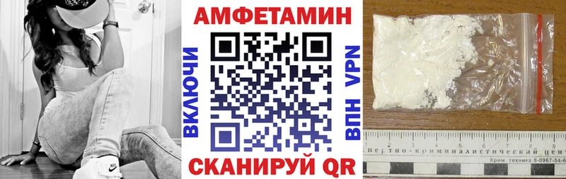 Amphetamine Розовый  Грайворон 