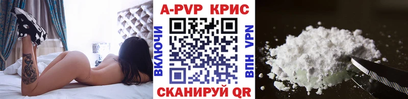 Alpha PVP СК КРИС  Грайворон 