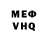 Alfa_PVP Crystall Valentyn Borulko