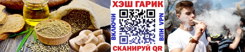 Еда ТГК марихуана  darknet наркотические препараты  Грайворон 