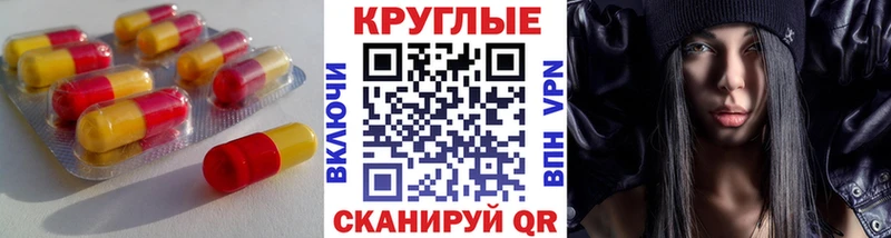 ЭКСТАЗИ Philipp Plein Грайворон