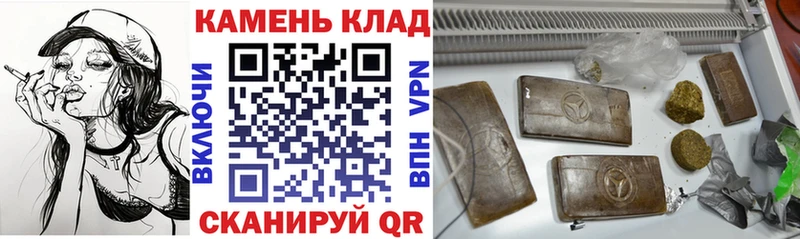 где продают   Грайворон  ГАШИШ хэш 