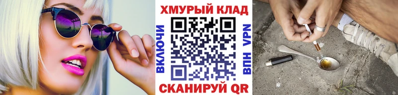 где найти   KRAKEN зеркало  Героин Heroin  Грайворон 