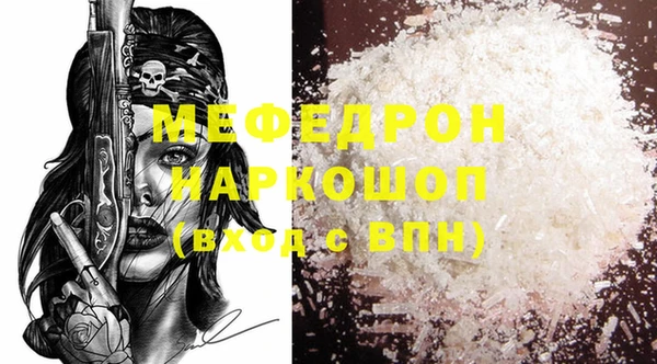 стафф Балабаново