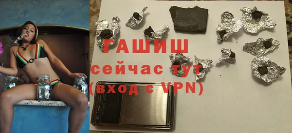 дживик Баксан