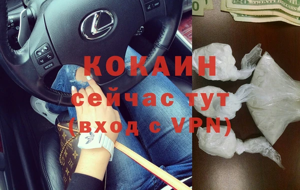 первитин Балахна