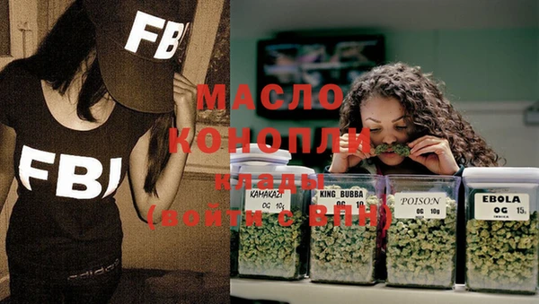 первитин Балахна