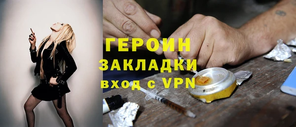 стафф Балабаново