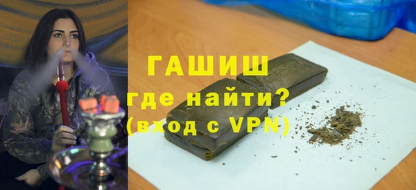 дживик Баксан