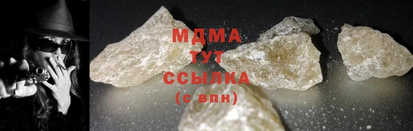 дживик Баксан