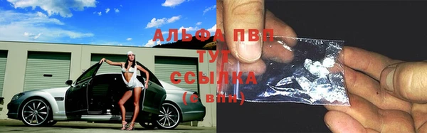 первитин Балахна