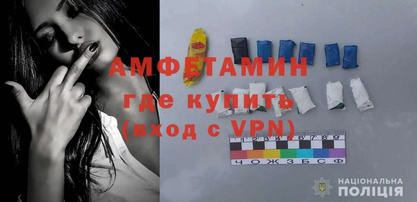 MDMA Дмитров