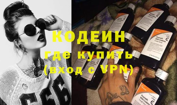 первитин Балахна