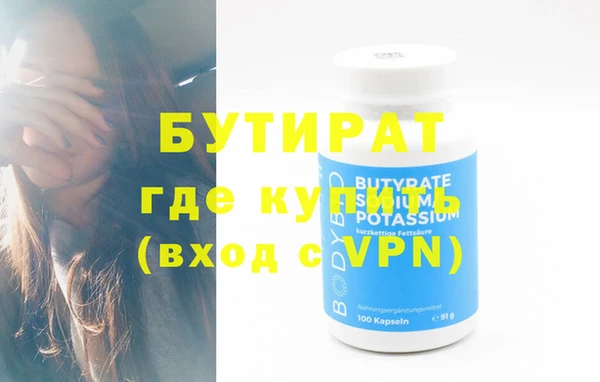 стафф Балабаново