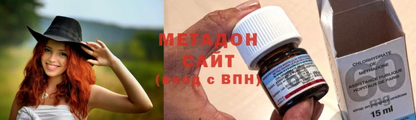 стафф Балабаново