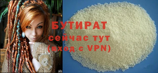 дживик Баксан