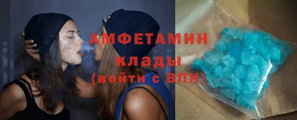 стафф Балабаново