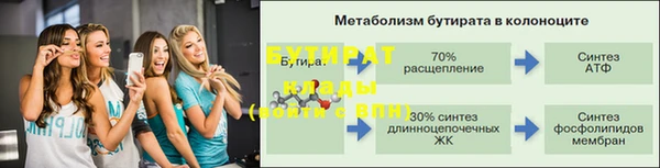 дживик Баксан