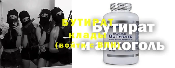 первитин Балахна