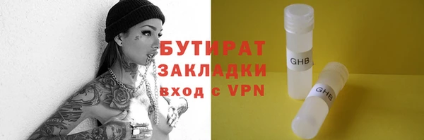 стафф Балабаново
