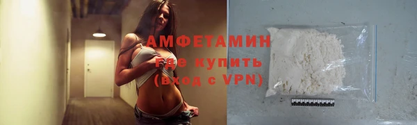первитин Балахна
