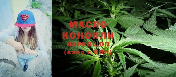 стафф Балабаново