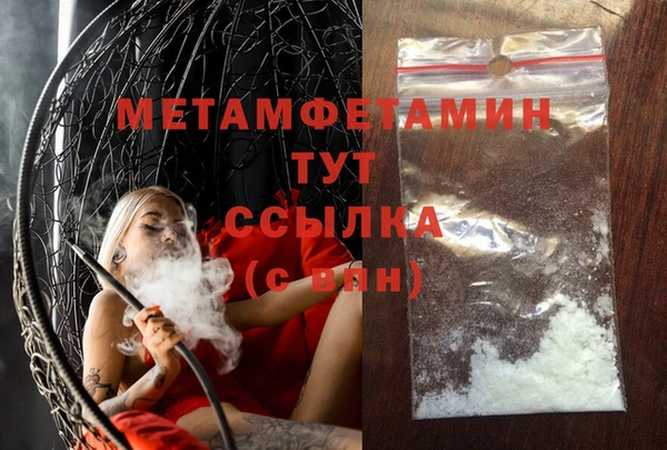стафф Балабаново