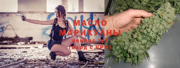 первитин Балахна