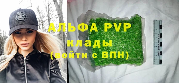 первитин Балахна