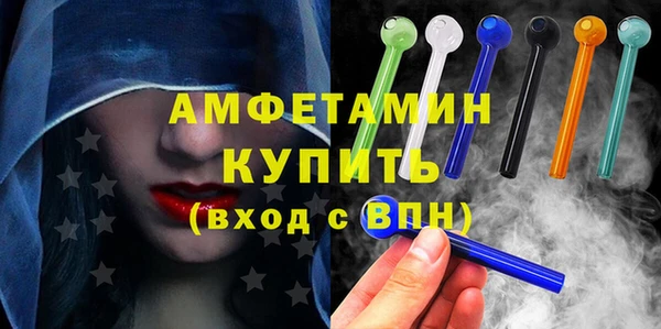 стафф Балабаново