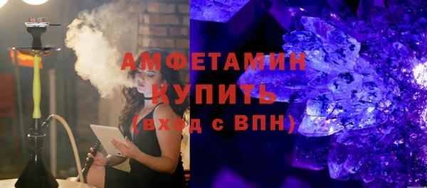 первитин Балахна