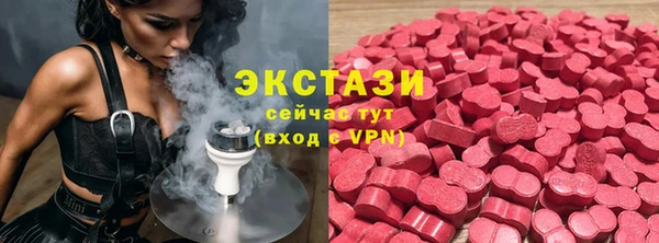 стафф Балабаново
