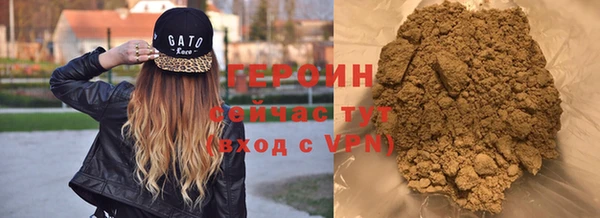 первитин Балахна