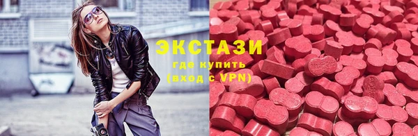 первитин Балахна