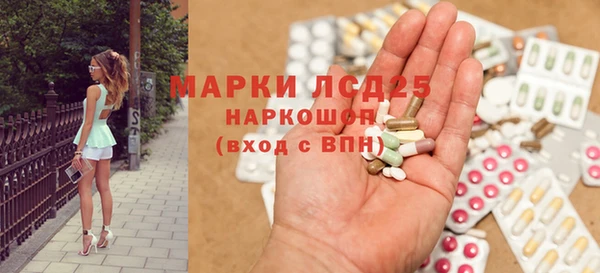 первитин Балахна
