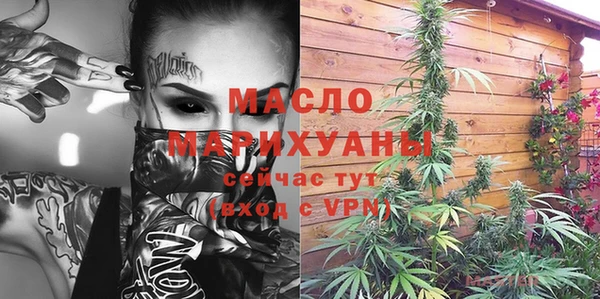 первитин Балахна