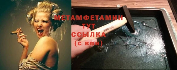 дживик Баксан