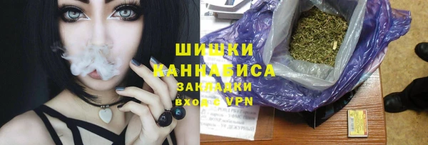 стафф Балабаново