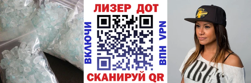 сколько стоит Грайворон Лсд 25 экстази кислота