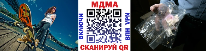 MDMA Molly  как найти наркотики  Грайворон 