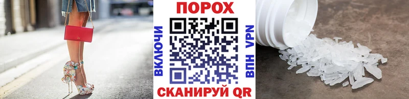 OMG рабочий сайт  Грайворон  Первитин мет 