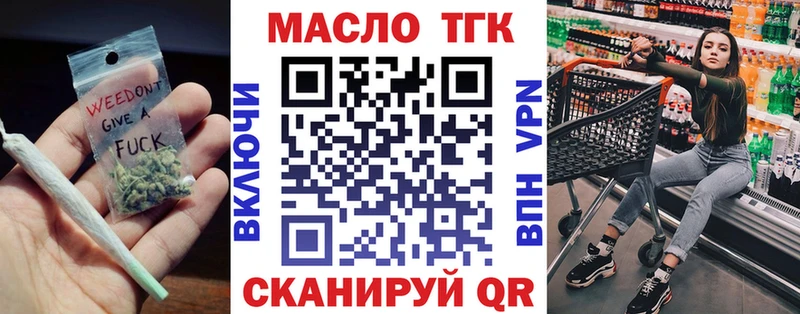 Дистиллят ТГК THC oil  blacksprut как зайти  Грайворон 