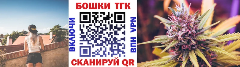 ОМГ ОМГ tor  Грайворон  Канабис сатива  даркнет сайт 